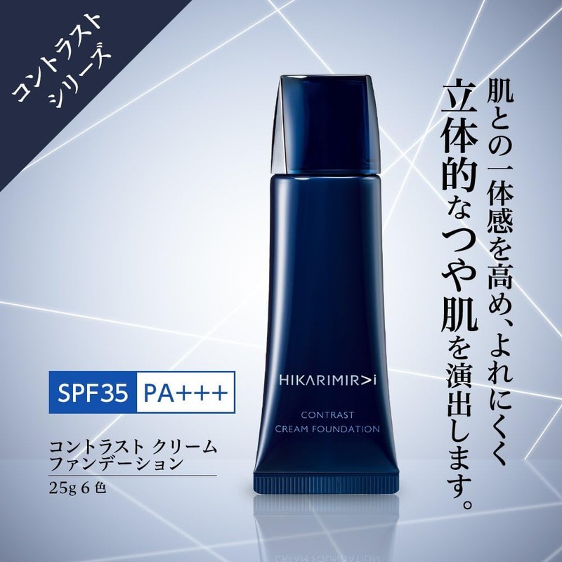 HIKARIMIRAI Contrast Cream Foundation 15 Foundation 15 Pink Body