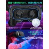 Reiwa 8 Year Remote Control Set Version, VR Goggles for