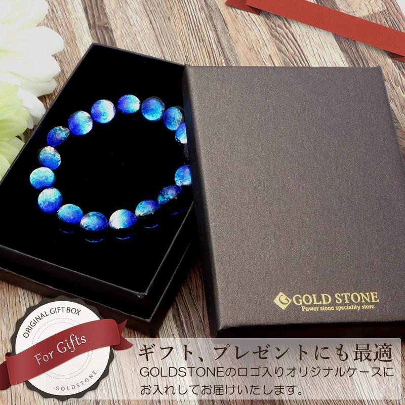 Gold Stone Yonaguni Blue Firefly Glass 12mm Luminous Bracelet, Okinawa,