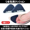 Felimoa Toe Cushions for Shoe Toe Pads Toe Protection Set