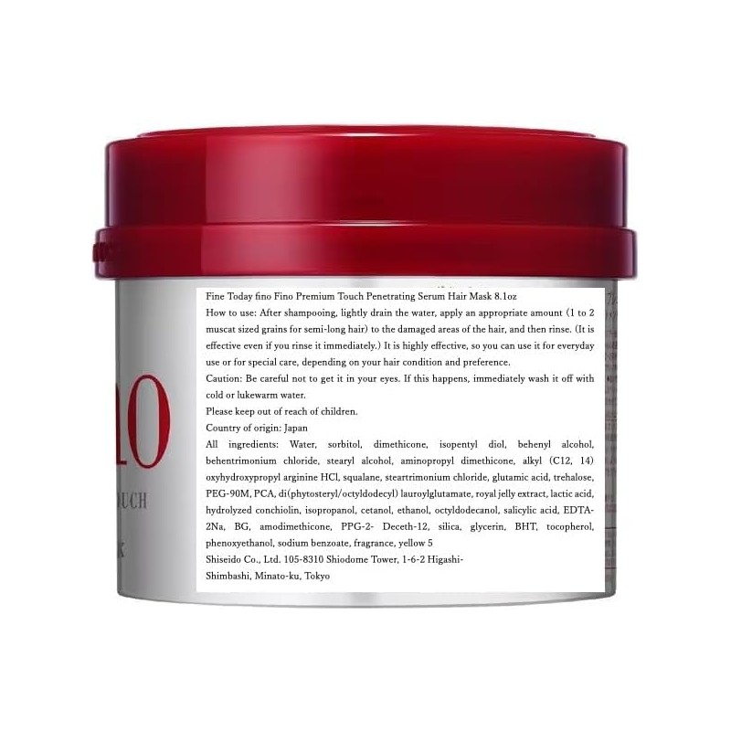 Fino Mascarilla Capilar Shiseido Fino Premium Touch 8.11 oz
