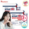 Rexfarm [100포X2박스] 메가임팩 영국산 비타민C 3000 / 영국산 비타민C [100