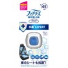 Febreze Car Air Freshener Easy Clip Antibacterial Expert Clean Blue