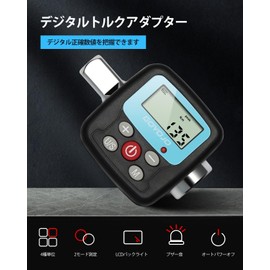 GOYOJO Digital Torque Meter, High Accuracy, Right ±2%/Left ±2.5 Digital Torque Adapter, 2 Modes, 4 Units, Durable, Multi-Purpose, 1/2" 1/4", 3/8" Adapter, Car, Motorcycle, Motorcycle, DIY, Japanese