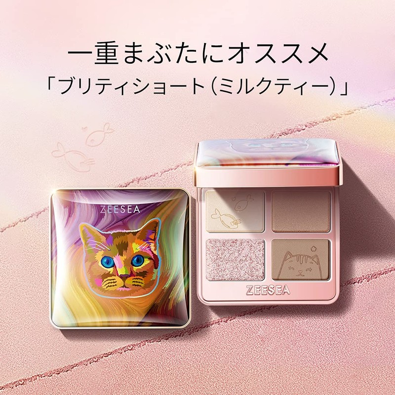 ZEESEA Fantasy Brilliant Animal Series 4-Color Eyeshadow British Shorthair (01