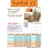 Water Metal WDBP-5575 Stainless Steel SUSXM-7 Wood Deck Screws, Pasipate,