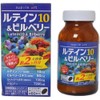 Supplement Art Lutein 10 & Bilberry 120 Capsules