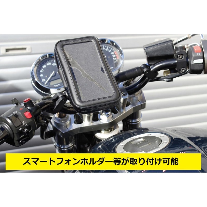 POSH 030367-06 Motorcycle Accessories Adjustable Handle Brace Kit, Shaft Length