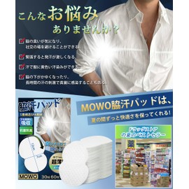 Underarm Sweat Pads (60 Sheets Per Month) [5 Layer SPA Material, Inconspicuous & Ultra Thin in Thickness of 0.04 inch (1 mm) Thick, Summer Essential] Faded Wakipat, Sweat Pat, Sweat Pad Underarm Pat