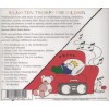 Relaxation Therapy For Children CD