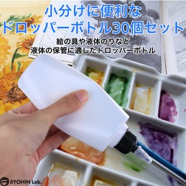 RYOHIN Lab Dropper Bottle, Dropper Bottle, Subdivision, Refill, Paint, Glue, 10 Funnels, Set of 30, 1.1 fl oz (30 ml)