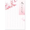 Winter Pattern Winter 4 Collection Winter 2A 5812853 (8) 5
