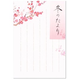 Winter Pattern Winter 4 Collection Winter 2A 5812853 (8) 5 Sheets Postcard NB NB Postcard