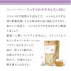enherb Herbal Tea When You Want to Sleep Soundly, Tea