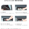 Nissan Car Dayz (DAYZ) B21W Series B21A Air Conditioner Filter