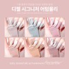 Diesel Signature Autumn Muhly 6-piece set magnetic gel / 디젤