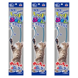 Cat Mote Tail Plum Jelly Blue Set of 3
