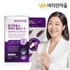 Vitamin Village 비타민마을 밀크씨슬 루테인 플러스 9 1박스 1개월분 Vitamin