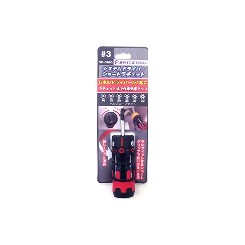 SWITZTOOL System Driver SD-SR03 Screwdriver