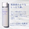 Munoage Lotion & Moisturizing Cream, Moisturizing Cream, Moisturizing, Sensitive Skin,