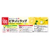Casinina Okamoto Pita Wrap 30cm x 100m