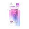SKIN AQUA Rohto Skin Aqua Tone Up UV Essence SPF50+