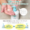 Smooth UV Gel F SPF 45 PA+++ – For Face