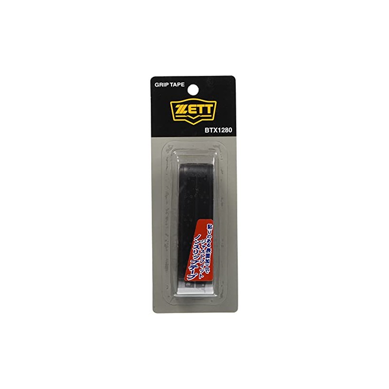 Zett Baseball Bat Grip Tape (Non-Slip) Black BTX1280