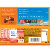 Nestle Japan Kit Kat Mini Chocolat Orange, 8 Sheets x