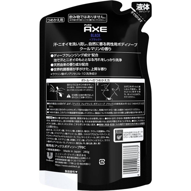 AXE Fragrance Body Soap, Black Refill, 9.5 oz (280 g)