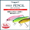 Daiwa Steez Pencil 60F Ghost Ayu Stickbait Lead-Free