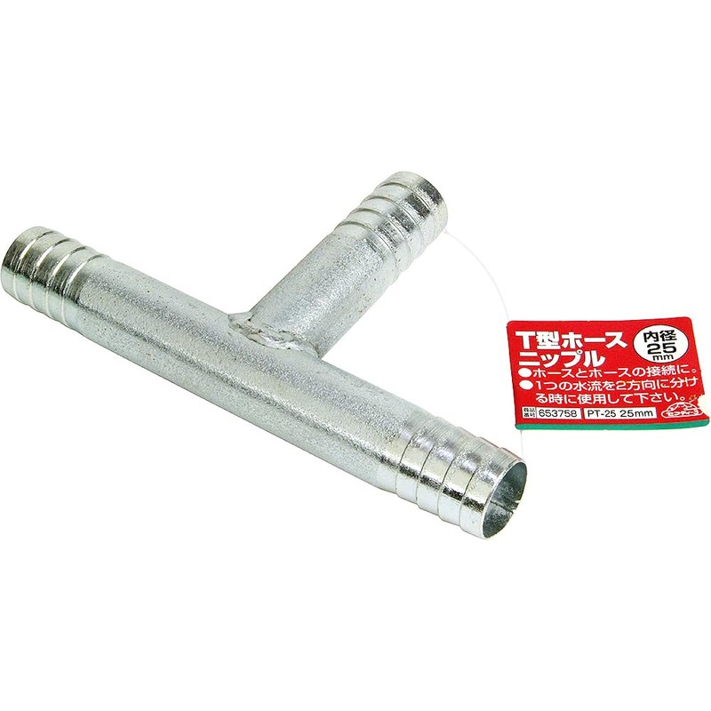 Safety 3 PT-25 Metal T Hose Nipple 25mm