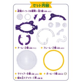 hanayama 3D maze kit