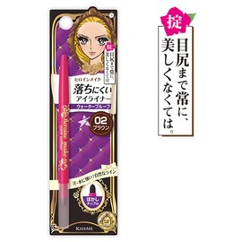 KISSME Heroine Make Quick Eyeliner Liquid Super Keep - 02 Brown