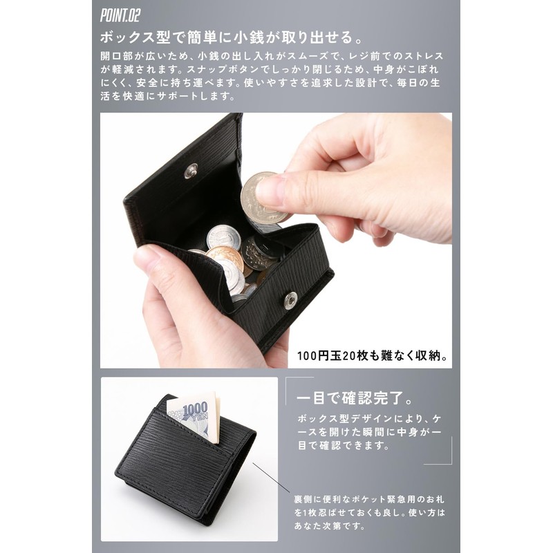 Genuine Leather Coin Purse, Coin Case, Men's, Women's, Box-Shaped, Thin,