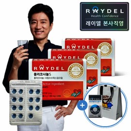 Reidel 쿠바산 폴리코사놀5 30정 x 3개 Cuban Policosanol 5, 30 tablets x 3 packs
