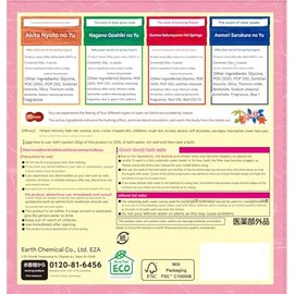 Earth Meguri Open Air Hot Springs, Japanese Onsen Bath Powder, Bath Salts, Nigori Assortment, 15 Assorted Scents Onsen at Home