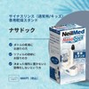 Nasal Dock (DOCK) Bottle Drying Stand NeilMed