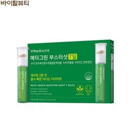VITALBEAUTIE Meta Green Booster Shot 7days 27.27g*7ea