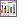 Milbon inphenom Beautician empty refillable bottles 150 ml For Spray/color/wa