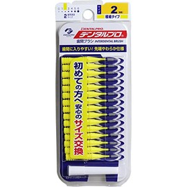 Dental Pro Interdental Brush, I-Shaped, Size 2 (SS), 15P