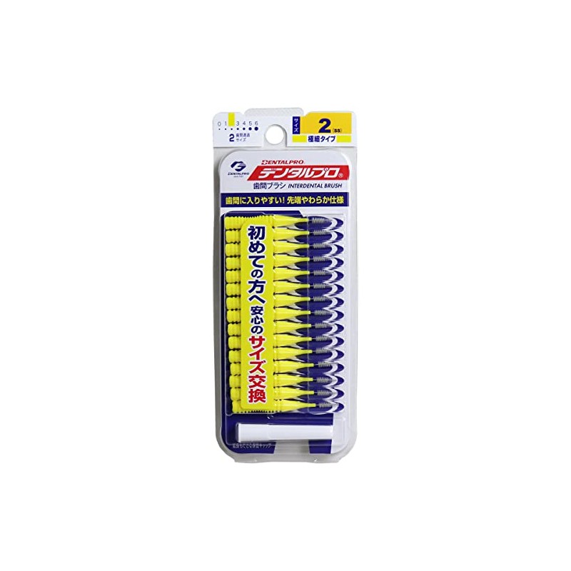 Dental Pro Interdental Brush, I-Shaped, Size 2 (SS), 15P