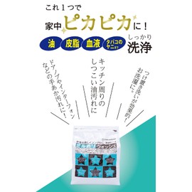 Jishi Shiosha Alkaline Wash 17.6 oz (500 g) x 2 Bag Set