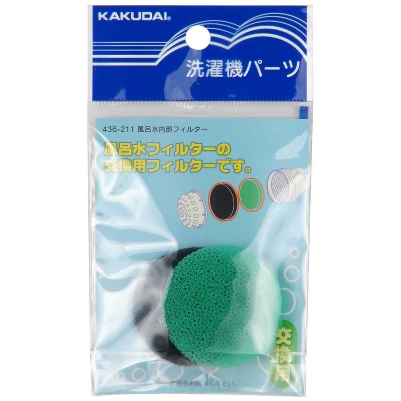 Kakudai 436-211 Interior Bath Water Filter