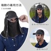 [GADIEMKENSD] Foldable Fishing Cap with Neck Flap, UPF 50+ Sun