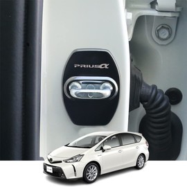 Kakash Toyota Dedicated Stainless Steel Door Lock Cover, Protective Buckle Cover, Rust Resistant, Latch Stop, Interior Molding, Stainless Steel, Steel Car Styling, Exterior Custom Parts, Accessories,