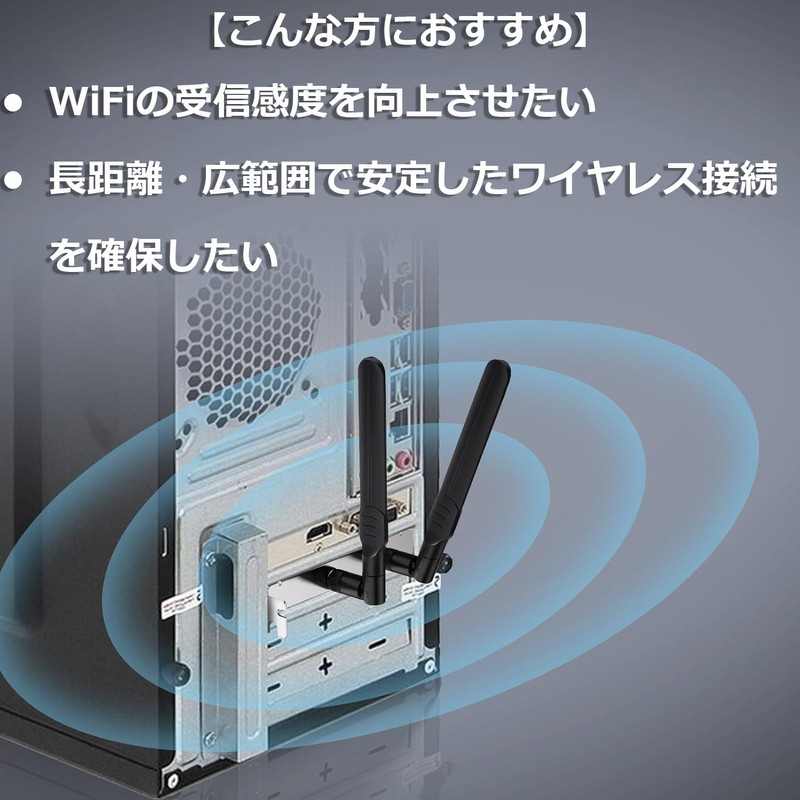 WiFi Antenna, Wireless LAN Antenna, 6dBi 2.4GHz 5GHz 5.8GHz High