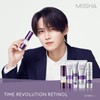 ミシャ タイムレボリューション レチ1000ショット 7daysマスクセット (7枚入)