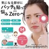  Today's Cosme Zero Spot Patch, 54 Patches, Acne Care,