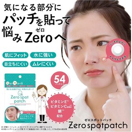  Today's Cosme Zero Spot Patch, 54 Patches, Acne Care, Korean Cosme